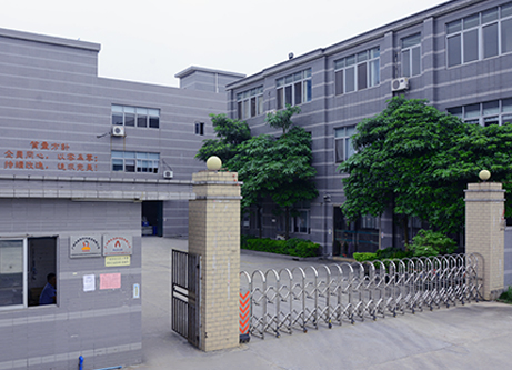 博新制罐 博新制罐