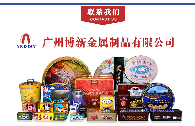 卸妝液鐵盒包裝 卸妝液鐵盒包裝