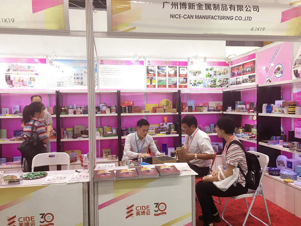 廣州國(guó)際美博會(huì)-化妝品鐵盒定制 廣州國(guó)際美博會(huì)-化妝品鐵盒定制