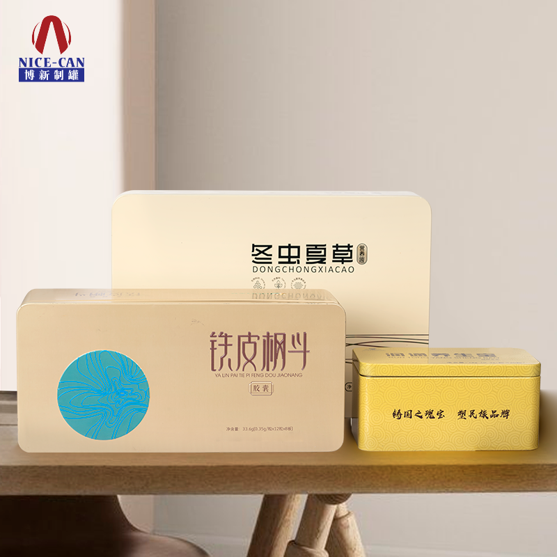 醫藥鐵盒廠家 醫藥鐵盒廠家