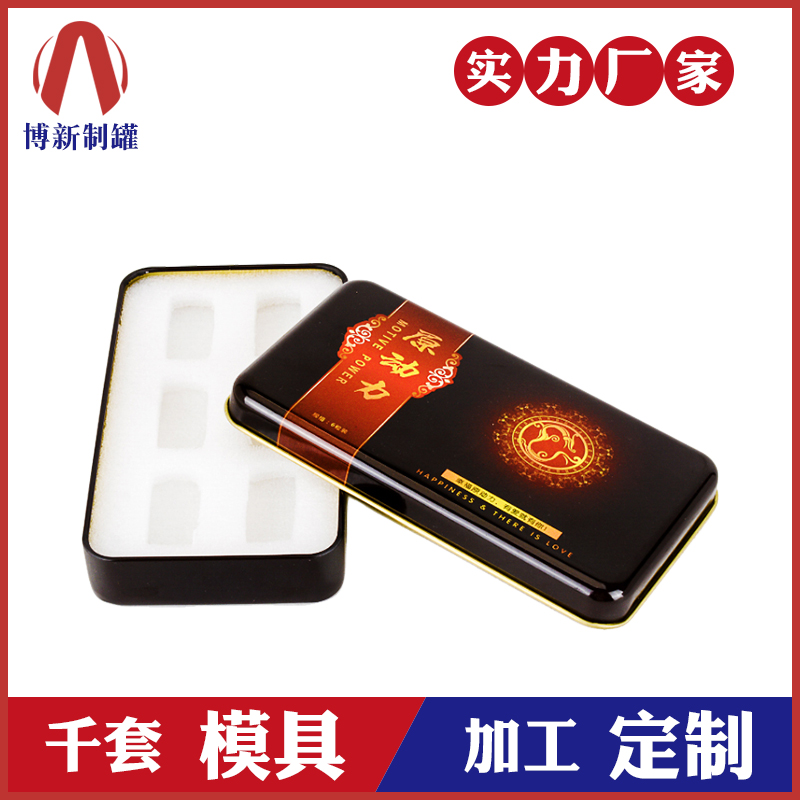 保健品包裝盒-長方形保健品鐵盒 保健品包裝盒-長方形保健品鐵盒