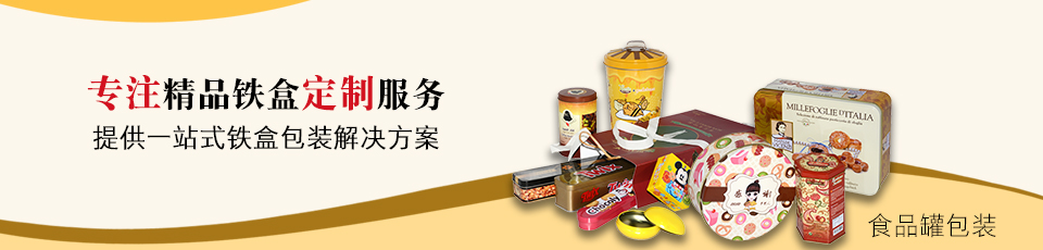 巧克力鐵盒 巧克力鐵盒