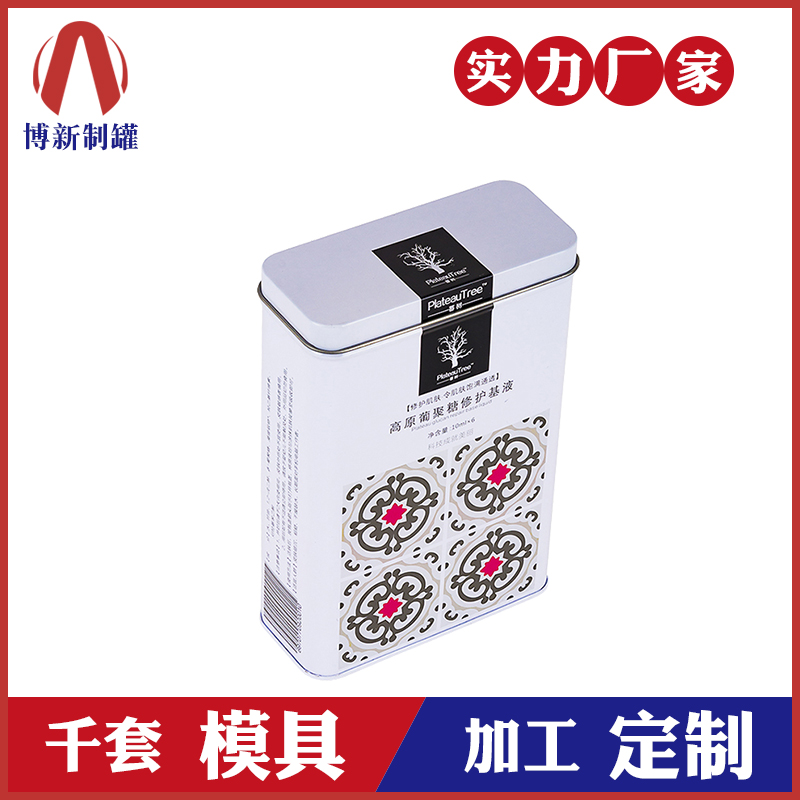 保健品包裝罐-醫藥保健品馬口鐵罐 保健品包裝罐-醫藥保健品馬口鐵罐