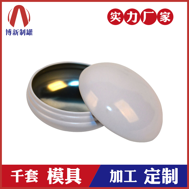 化妝品包裝罐-定制迷你唇膏鐵盒 化妝品包裝罐-定制迷你唇膏鐵盒