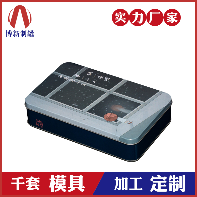 食品鐵盒-果凍包裝鐵盒 食品鐵盒-果凍包裝鐵盒