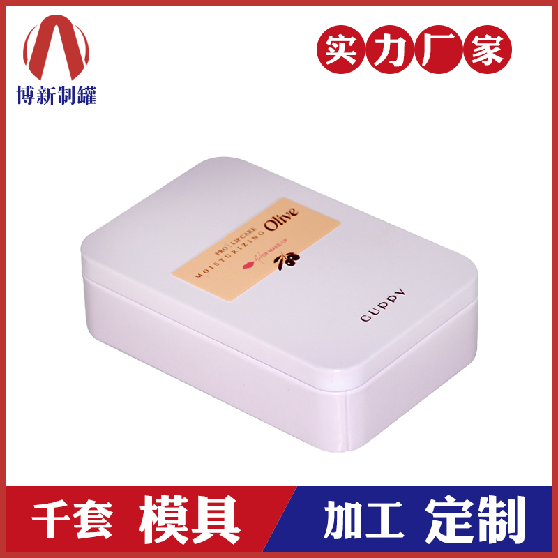 彩妝鐵盒廠-口紅鐵盒包裝 彩妝鐵盒廠-口紅鐵盒包裝
