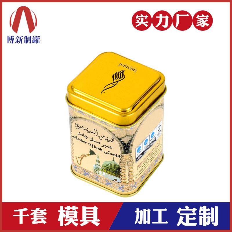 方形小鐵盒-精油鐵盒包裝 方形小鐵盒-精油鐵盒包裝