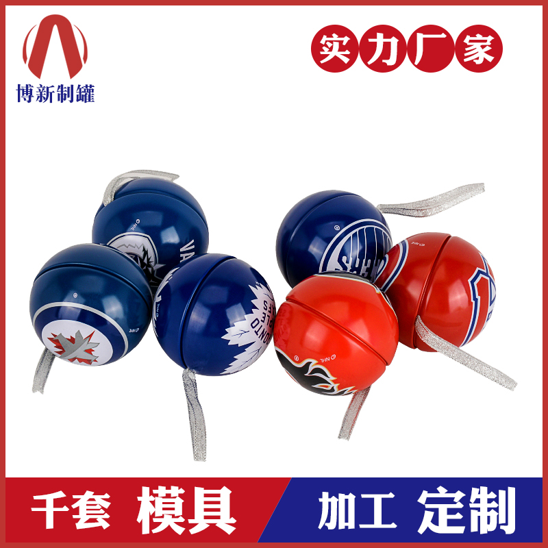 球型糖果盒-糖果包裝球罐 球型糖果盒-糖果包裝球罐