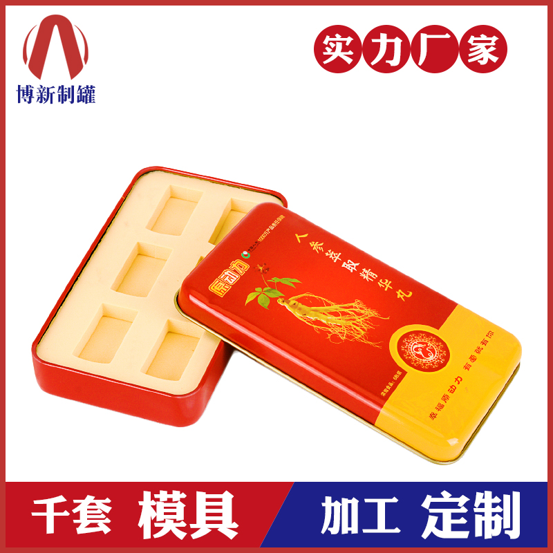 保健品鐵盒-人參包裝鐵盒 保健品鐵盒-人參包裝鐵盒