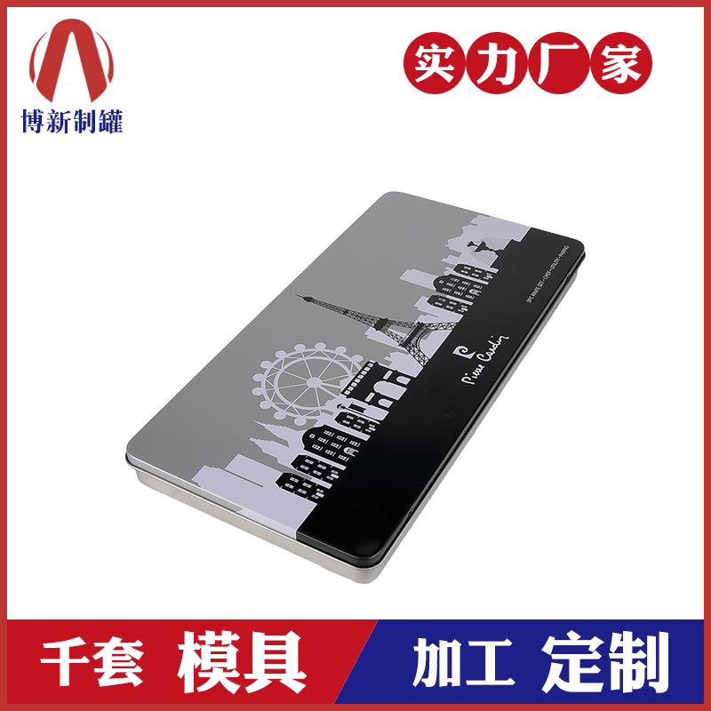 長方形包裝小鐵盒-人參包裝鐵盒 長方形包裝小鐵盒-人參包裝鐵盒