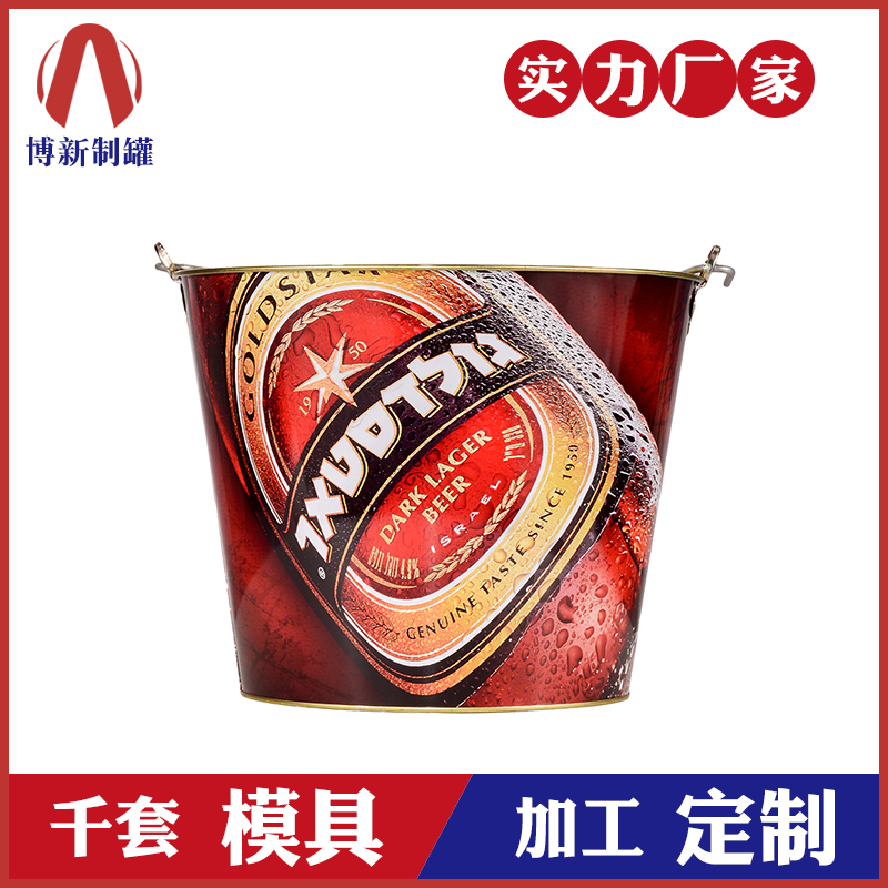 冰桶定制-啤酒冰鎮桶 冰桶定制-啤酒冰鎮桶