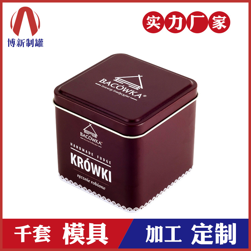 咖啡鐵盒-方形收納盒 咖啡鐵盒-方形收納盒