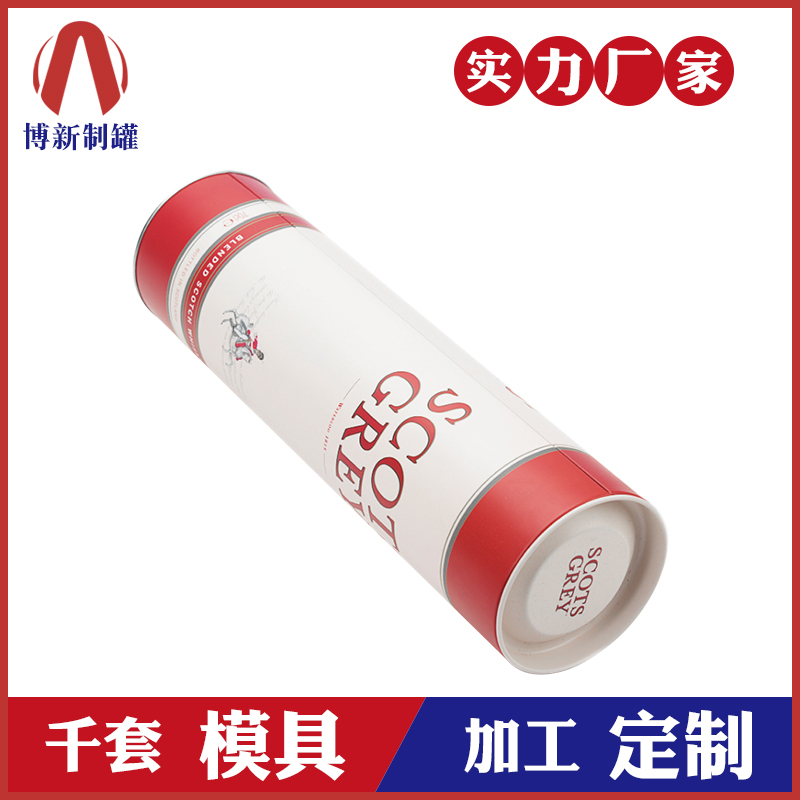 圓形酒罐-馬口鐵酒罐 圓形酒罐-馬口鐵酒罐