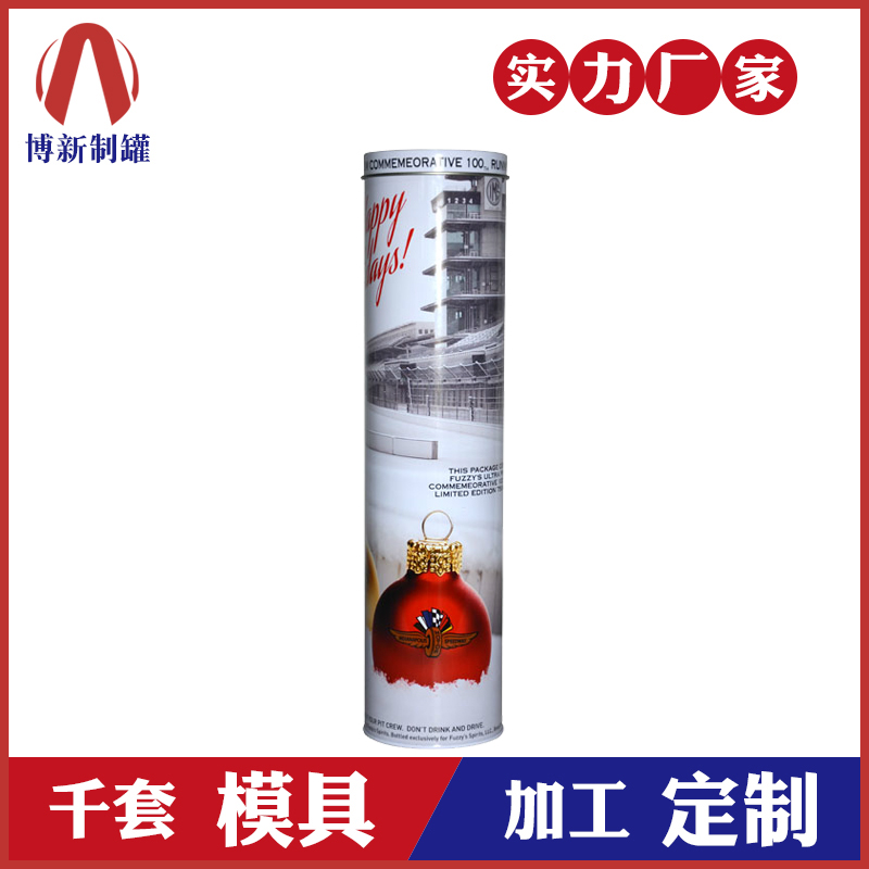 葡萄酒鐵罐-圓形紅酒包裝鐵盒 葡萄酒鐵罐-圓形紅酒包裝鐵盒