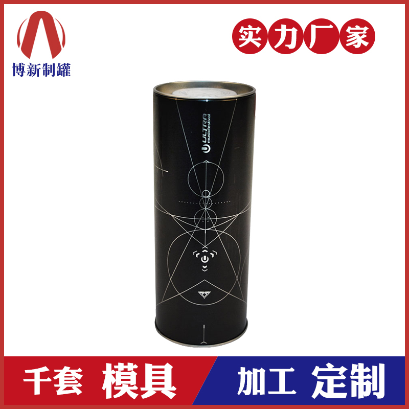 白酒鐵盒廠家-定制馬口鐵酒罐 白酒鐵盒廠家-定制馬口鐵酒罐