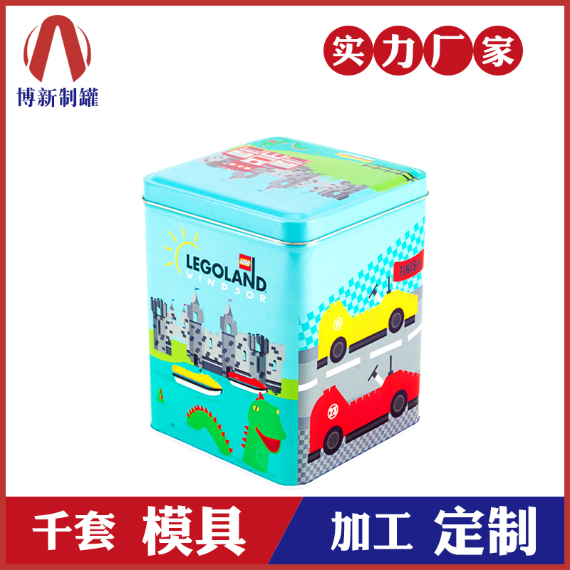 堅果鐵盒-收納存儲鐵盒 堅果鐵盒-收納存儲鐵盒