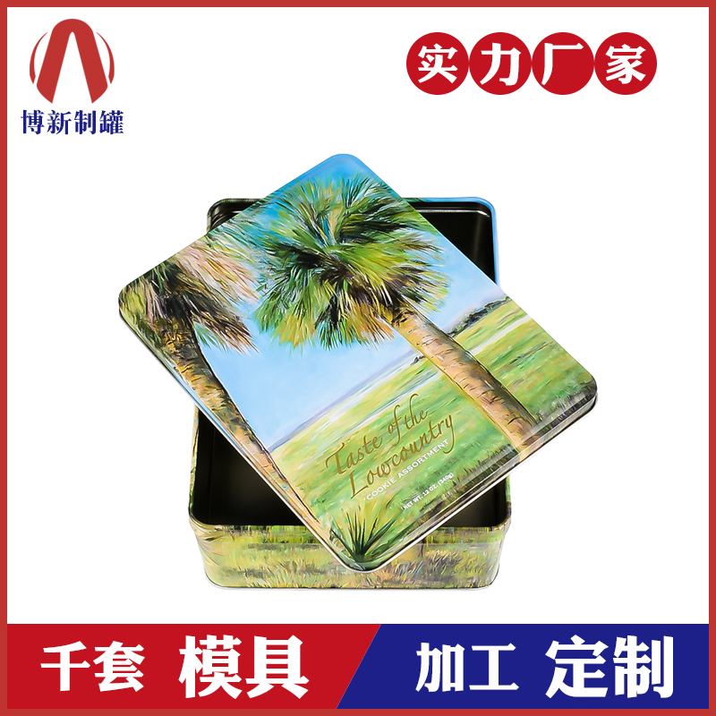 干果鐵盒 -食品金屬包裝盒 干果鐵盒 -食品金屬包裝盒