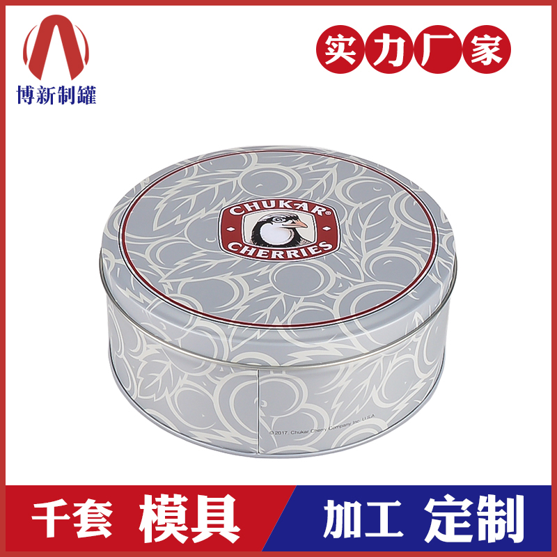 圓形鐵盒-果仁包裝鐵盒 圓形鐵盒-果仁包裝鐵盒