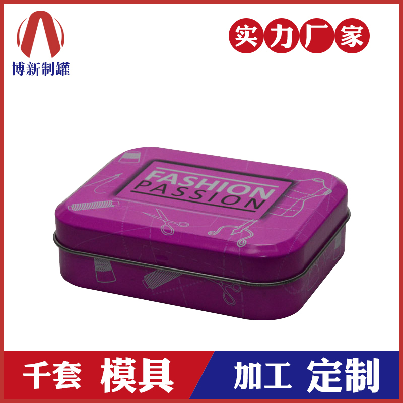 時尚鐵盒-糖果包裝鐵罐 時尚鐵盒-糖果包裝鐵罐