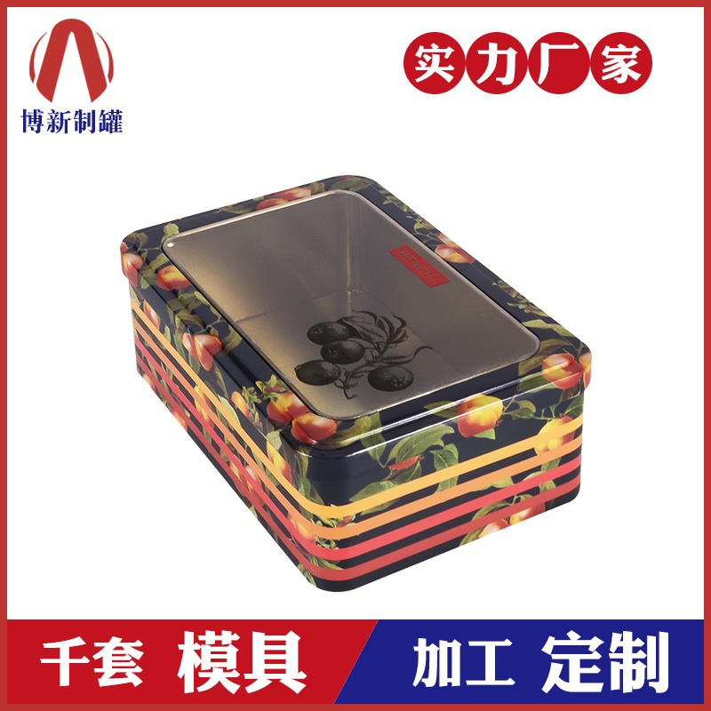 開窗鐵盒-方形果仁鐵盒 開窗鐵盒-方形果仁鐵盒