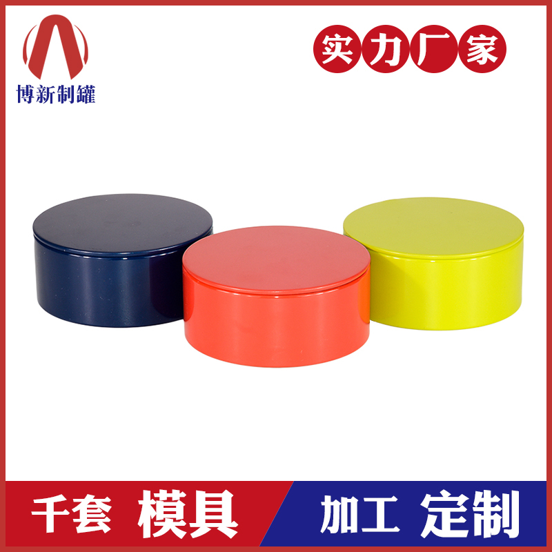 圓形鐵盒-首飾包裝鐵盒 圓形鐵盒-首飾包裝鐵盒