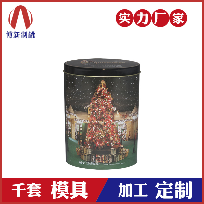 口香糖鐵盒包裝-糖果鐵盒包裝 口香糖鐵盒包裝-糖果鐵盒包裝