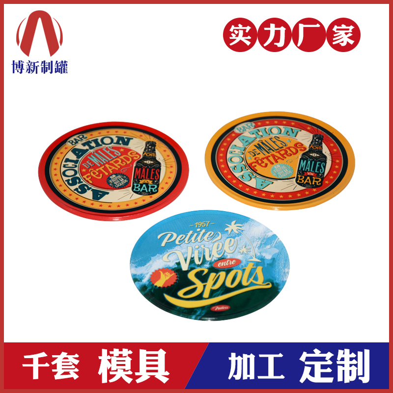 金屬杯墊-圓形馬口鐵杯墊 金屬杯墊-圓形馬口鐵杯墊