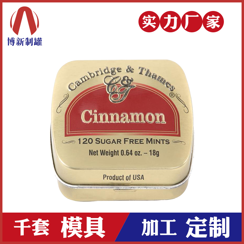 馬口鐵香煙盒定制-高檔金屬香煙盒 馬口鐵香煙盒定制-高檔金屬香煙盒