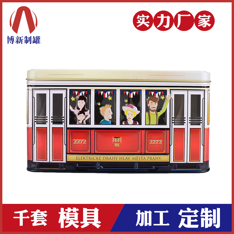 車形鐵盒-游戲禮品馬口鐵盒 車形鐵盒-游戲禮品馬口鐵盒