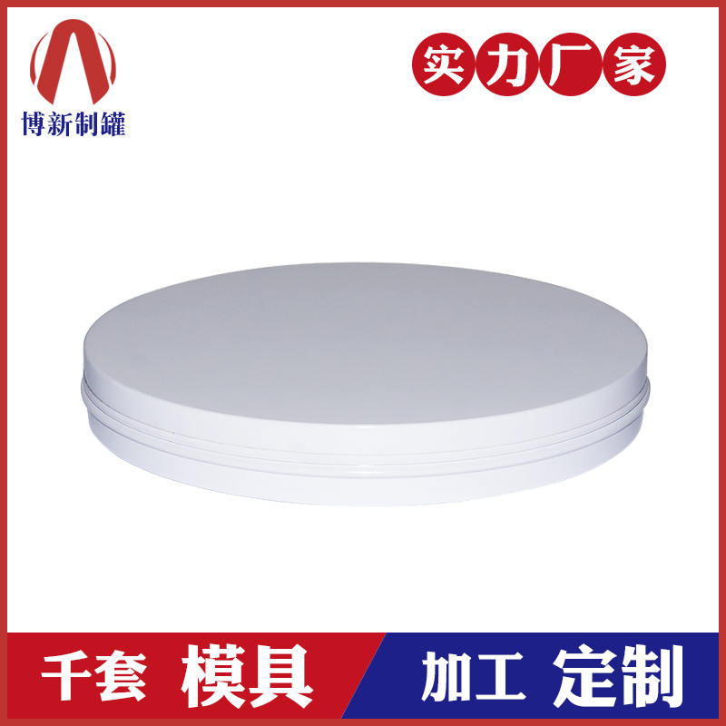 化妝品鐵盒-面霜包裝鐵盒 化妝品鐵盒-面霜包裝鐵盒