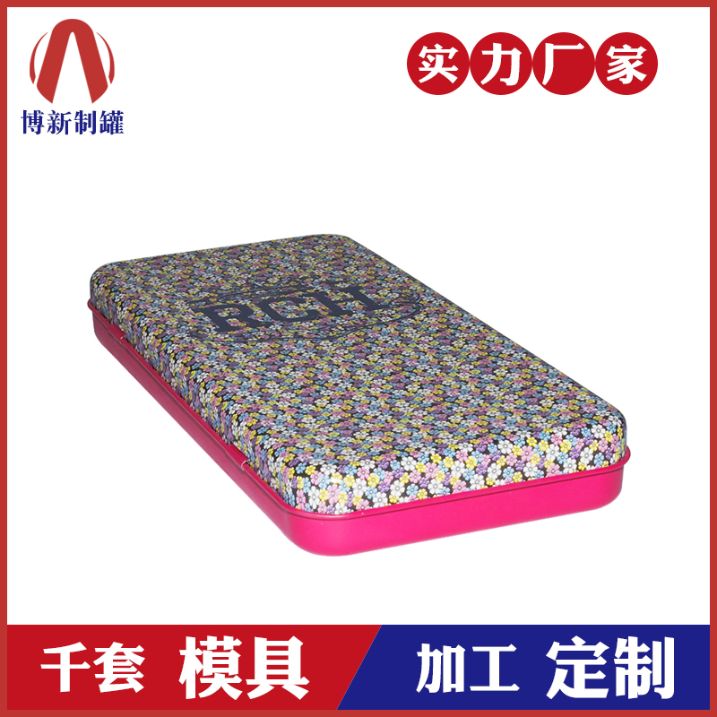 長方形鐵盒-文具鐵盒定制 長方形鐵盒-文具鐵盒定制