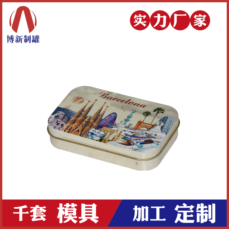 化妝品鐵盒-馬口鐵眼影盒 化妝品鐵盒-馬口鐵眼影盒