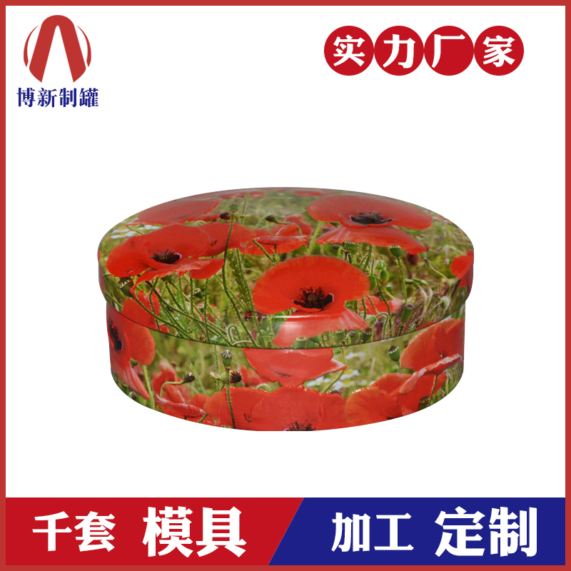 精油鐵盒-定制馬口鐵罐鐵盒 精油鐵盒-定制馬口鐵罐鐵盒