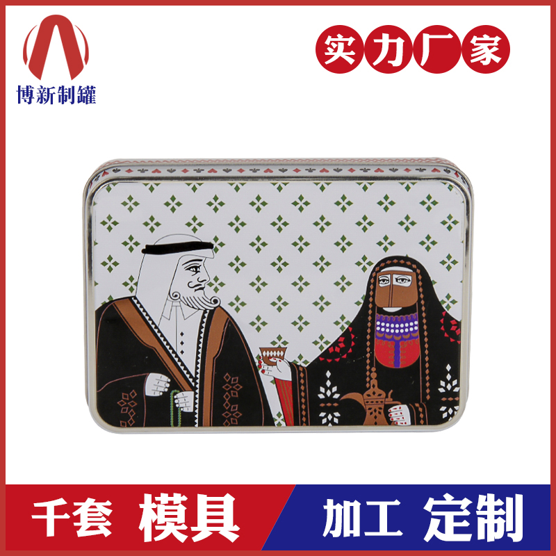 通用金屬包裝盒-糖果金屬盒 通用金屬包裝盒-糖果金屬盒