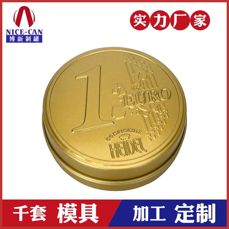 手工皂鐵盒-圓形馬口鐵盒定制 手工皂鐵盒-圓形馬口鐵盒定制