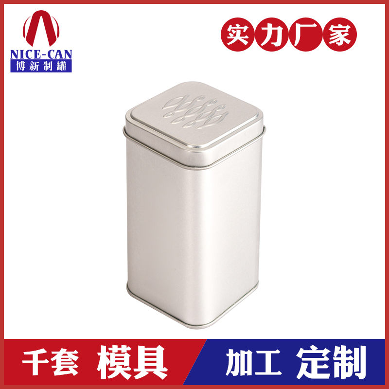 方形茶葉罐-馬口鐵茶葉罐 方形茶葉罐-馬口鐵茶葉罐