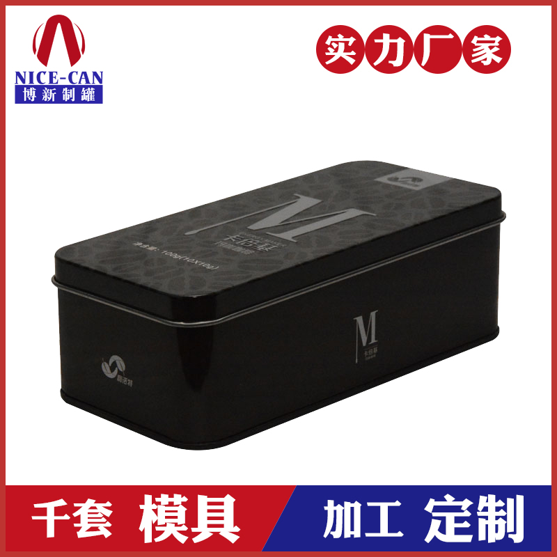 瑪咖咖啡鐵盒包裝-咖啡金屬包裝盒 瑪咖咖啡鐵盒包裝-咖啡金屬包裝盒