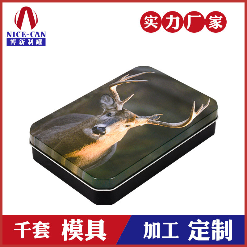 保健品鐵盒-長方形鐵盒包裝 保健品鐵盒-長方形鐵盒包裝