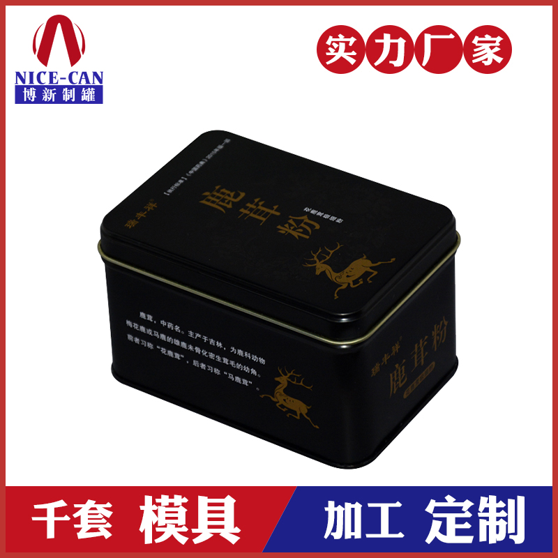 保健食品鐵盒定制-鹿茸鐵盒禮品包裝 保健食品鐵盒定制-鹿茸鐵盒禮品包裝