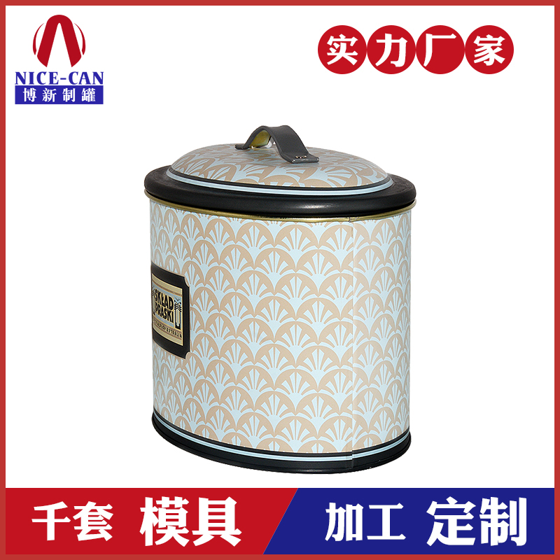 手提橢圓形鐵盒-金屬禮品盒定制 手提橢圓形鐵盒-金屬禮品盒定制
