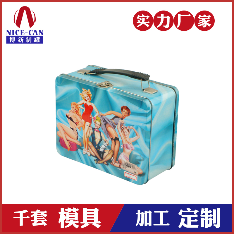 手提糖果鐵盒包裝-帶鎖食品鐵盒 手提糖果鐵盒包裝-帶鎖食品鐵盒