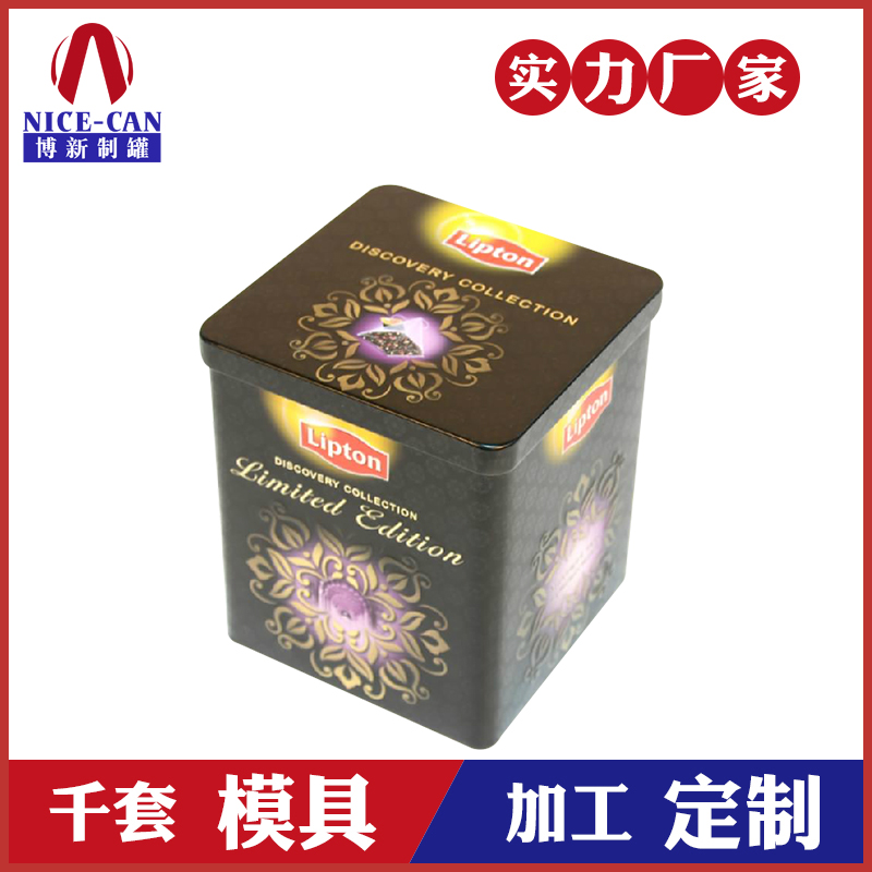 方形茶葉罐包裝-立頓茉莉花茶鐵罐定制 方形茶葉罐包裝-立頓茉莉花茶鐵罐定制