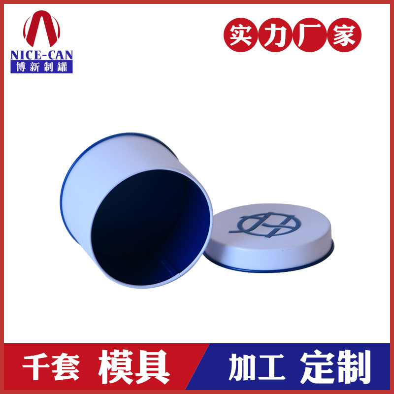 醫療器械鐵盒-按摩器鐵盒定制廠家 醫療器械鐵盒-按摩器鐵盒定制廠家