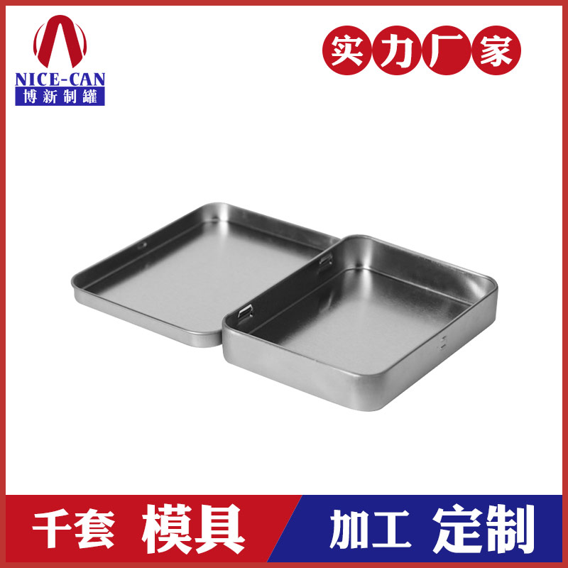 翻蓋鐵盒-鐵盒包裝生產廠家 翻蓋鐵盒-鐵盒包裝生產廠家