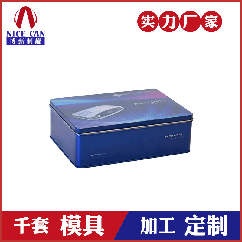方形鐵盒包裝-電子產品鐵盒廠家 方形鐵盒包裝-電子產品鐵盒廠家
