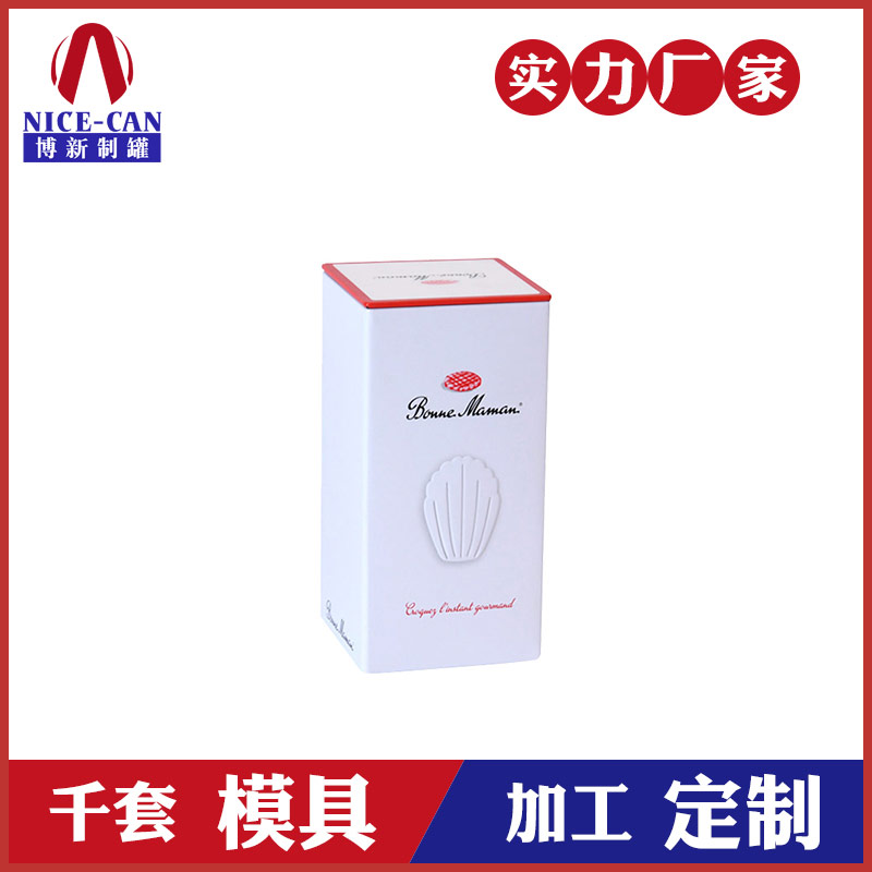 食品包裝金屬罐-食品鐵罐生產廠家 食品包裝金屬罐-食品鐵罐生產廠家