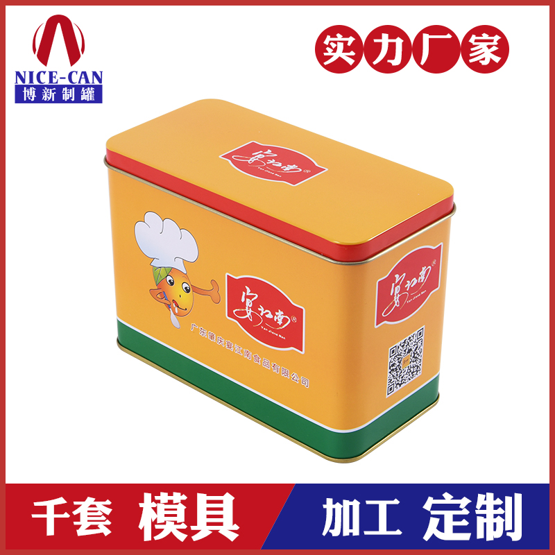 方形食品禮品鐵盒-食品包裝鉄盒廠 方形食品禮品鐵盒-食品包裝鉄盒廠