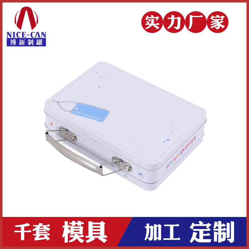 創意手提文具鐵盒-文具鐵盒廠家 創意手提文具鐵盒-文具鐵盒廠家