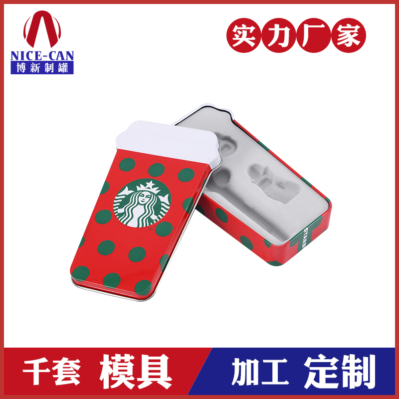 星巴克文具鐵盒-馬口鐵文具盒 星巴克文具鐵盒-馬口鐵文具盒