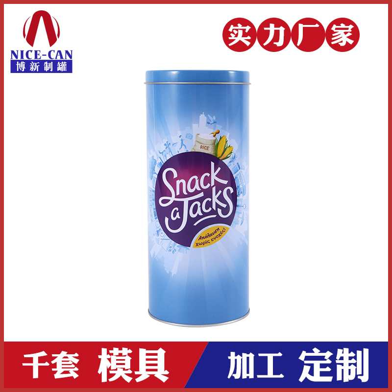 圓形大米鐵罐-谷物鐵盒包裝廠家 圓形大米鐵罐-谷物鐵盒包裝廠家